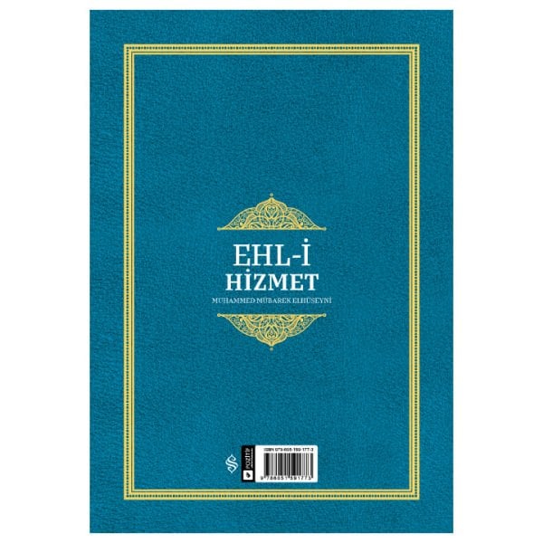 Ehli Hizmet | Şeyh Seyid Muhammed Mübarek El Hüseyni