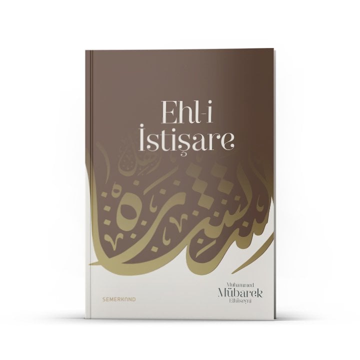 Ehli İstişare | Şeyh Seyid Muhammed Mübarek El Hüseyni