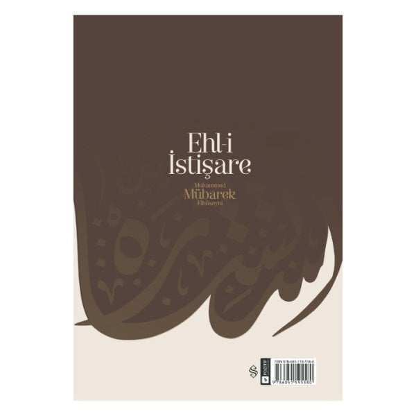 Ehli İstişare | Şeyh Seyid Muhammed Mübarek El Hüseyni