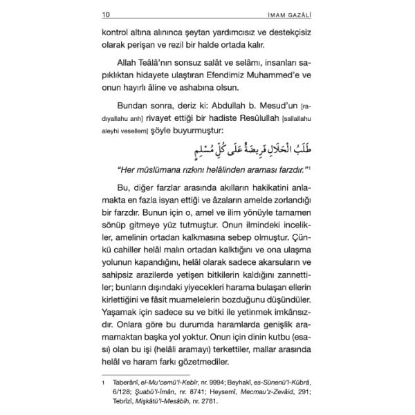 İslamın Sınırları | İhya-u Ulumiddin | İmam Gazali