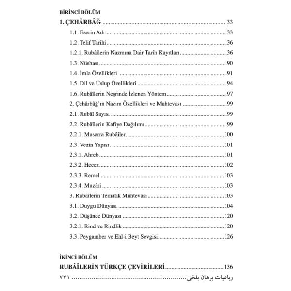 Çeharbağ | Mehmet Ali Özkan