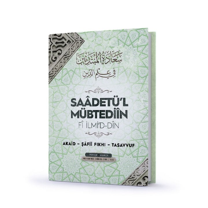 Saadetül Mübtediin | Akaid - Şafii Fıkhı - Tasavvuf