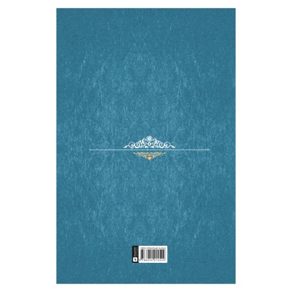 Reşehat | Mevlana Ali B. Hüseyin Es-Safi