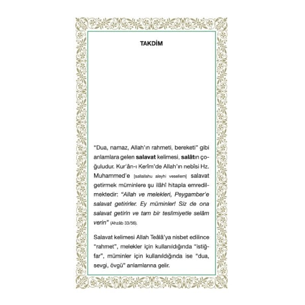 Delailül Hayrat Açıklamalı Büyük Boy | Süleyman El-Cezuli