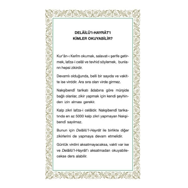 Delailül Hayrat Açıklamalı Büyük Boy | Süleyman El-Cezuli