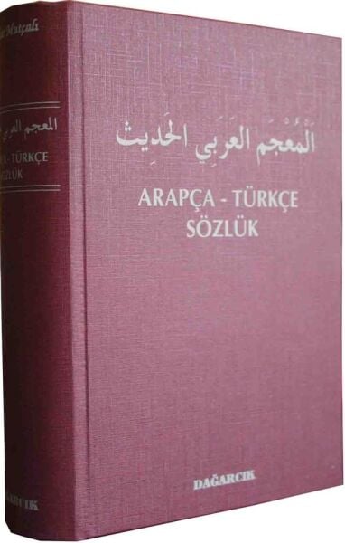 Arapça Türkçe Sözlük | Dağarcık Yayınları
