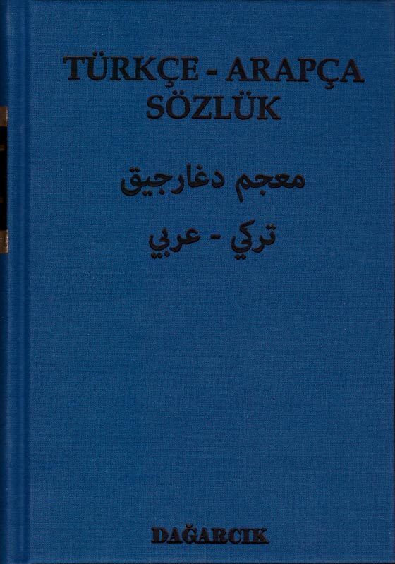 Türkçe Arapça Sözlük | Dağarcık Yayınları