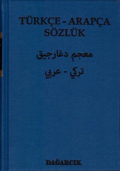 Türkçe Arapça Sözlük | Dağarcık Yayınları