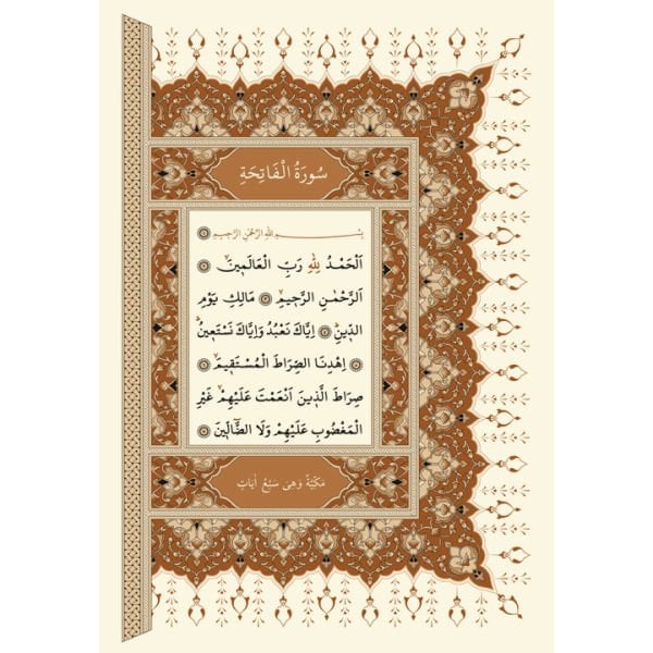 Mushafı Şerif Orta Boy 2 Renk | Lila | Özel Tasarım