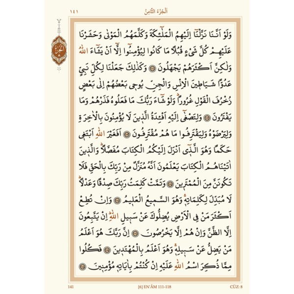 Mushafı Şerif Orta Boy 2 Renk | Mavi | Özel Tasarım