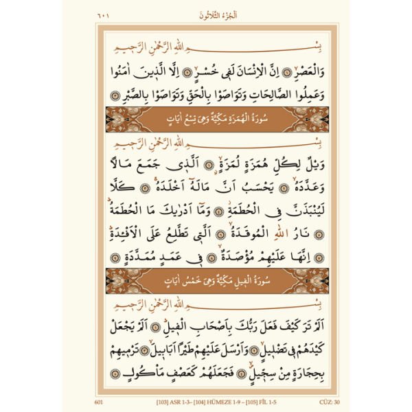 Mushafı Şerif Orta Boy 2 Renk | Mavi | Özel Tasarım