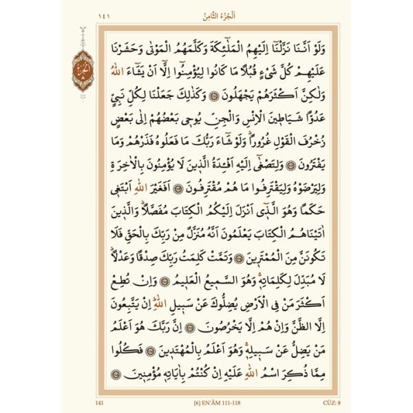 Mushafı Şerif Orta Boy 2 Renk | Yeşil | Özel Tasarım