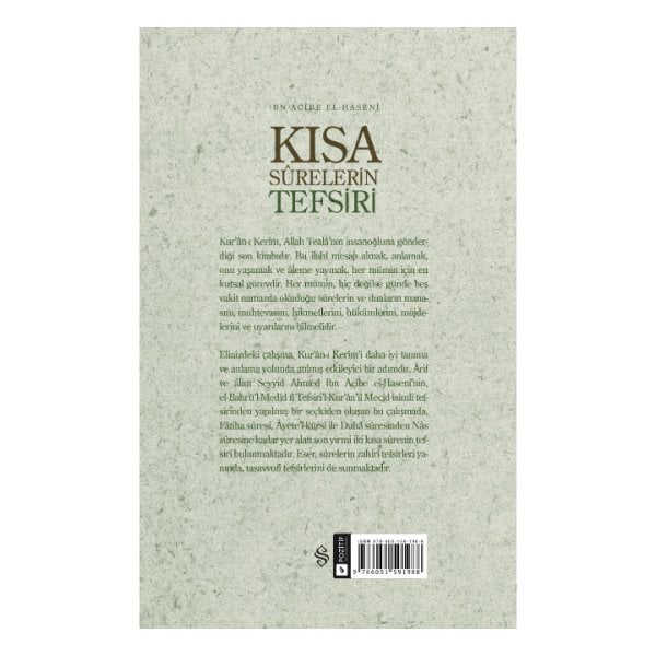 Kısa Surelerin Tefsiri | Ciltli | İbn Acibe El-Haseni