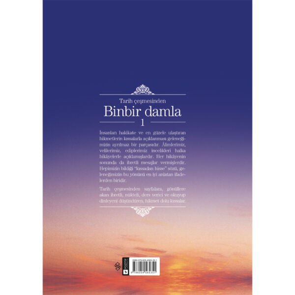 Binbir Damla | Yusuf Yavuz Özcan