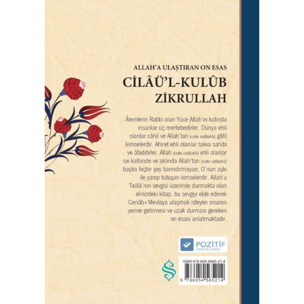 Cilaül Kulub Zikrullah | İbrahim Hakkı Erzurumi