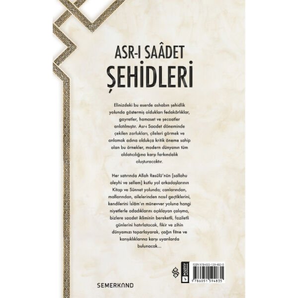 Asrı Saadet Şehidleri | Siraceddin Önlüer