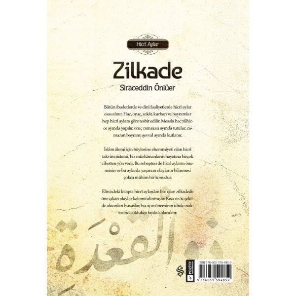 Zilkade | Siraceddin Önlüer