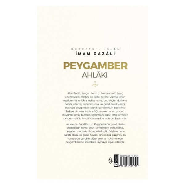 Peygamber Ahlakı | İhya-u Ulumiddin | İmam Gazali