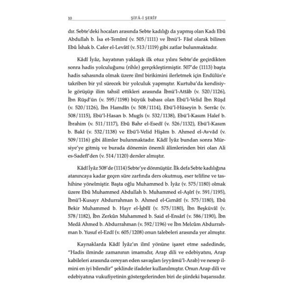 Şifa-i Şerif | Siyer-i Nebi 3 Cilt | Kadi İyaz