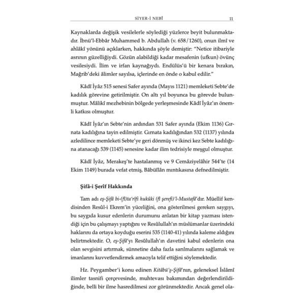 Şifa-i Şerif | Siyer-i Nebi 3 Cilt | Kadi İyaz