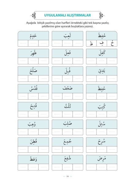 Uygulamalı Kuran Alfabesi Elifba