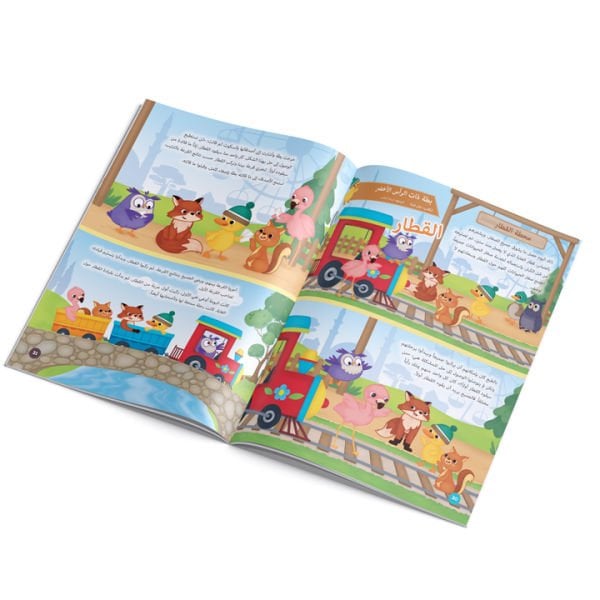 Hüreyre Çocuk Dergisi | Sosyal Sorumluluk Projesi