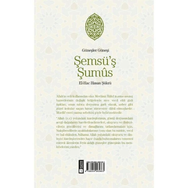 Şemsüş Şumus | El-Hac Hasan Şükrü