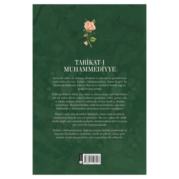 Tarikatı Muhammediyye | İmam Birgivi
