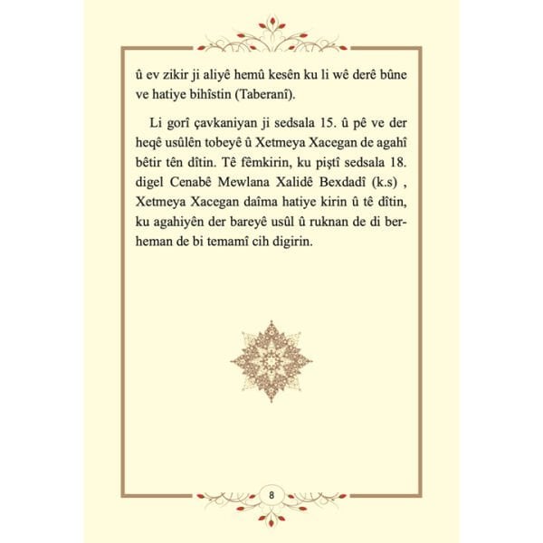 Duayaxetmeye U Adaben Tobeye