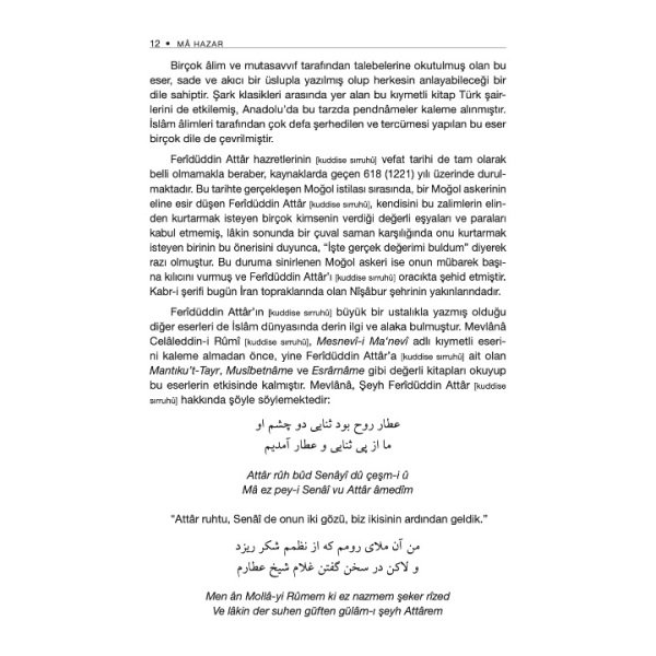 Aşk Bağından Öğütler - Ma Hazar | Molla Murad En-Nakşibendi