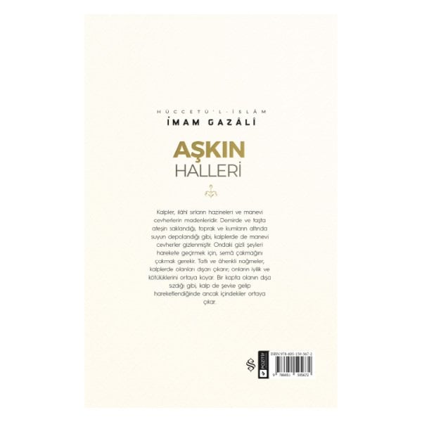 Aşkın Halleri | İhya-u Ulumiddin | İmam Gazali