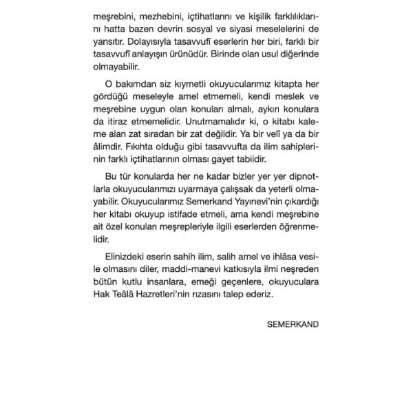 Aziz Mahmud Hüdayi | Mehmet Emin Ertan