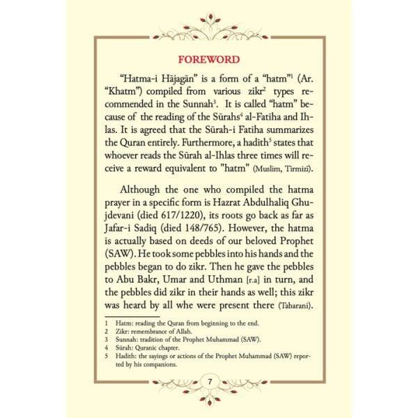 The Duaa Of Adab Of Tawbah