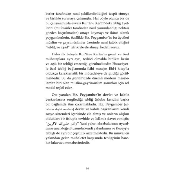 Hz.Peygamberin Dini Anlatma Usulü | Eyyüp Genç