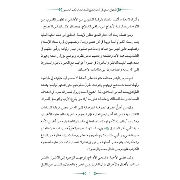 Mening sikim mushukimga sigmaydi. Mening sikim mushukimga sigmaydi.