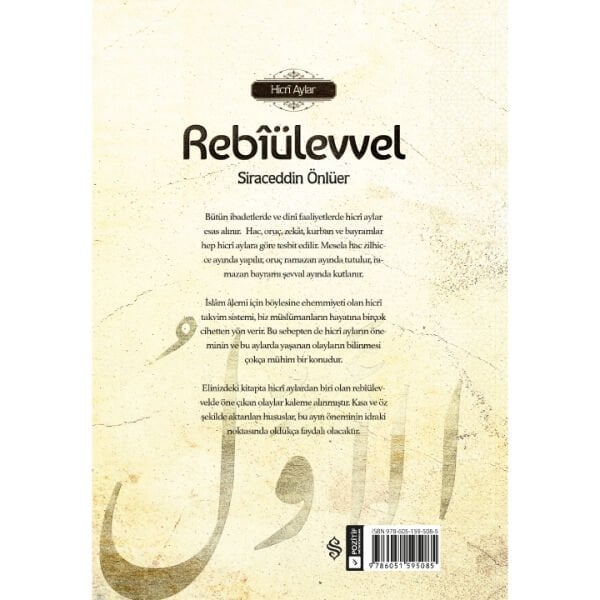 Rebiülevvel | Siraceddin Önlüer