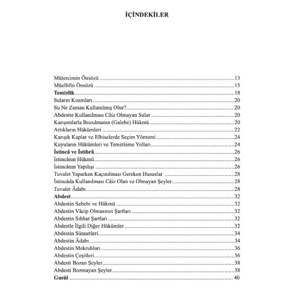 Nurül İzah | Hasan Bin Ammar