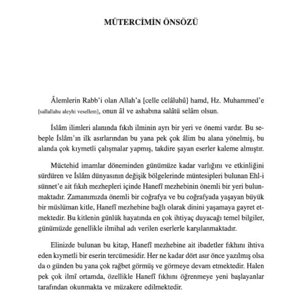 Nurül İzah | Hasan Bin Ammar