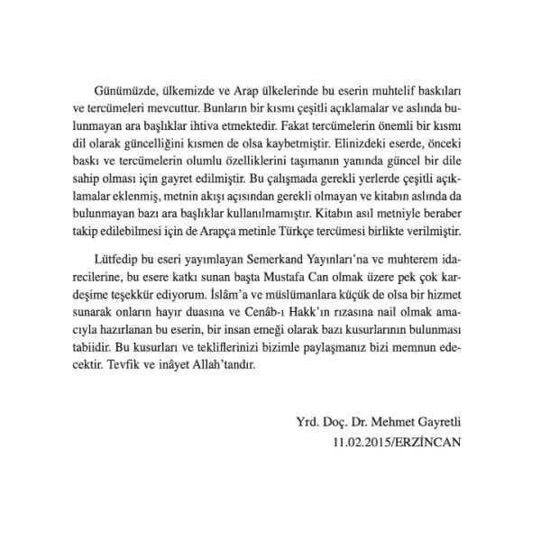 Nurül İzah | Hasan Bin Ammar