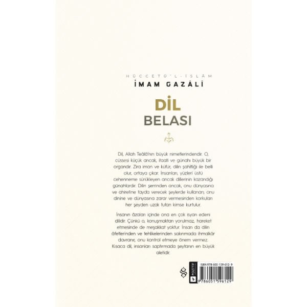 Dil Belası | İhya-u Ulumiddin | İmam Gazali