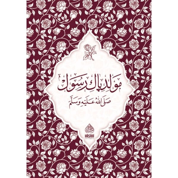 Mevlidi Paki Resul Osmanlıca Karton Kapak | Süleyman Çelebi