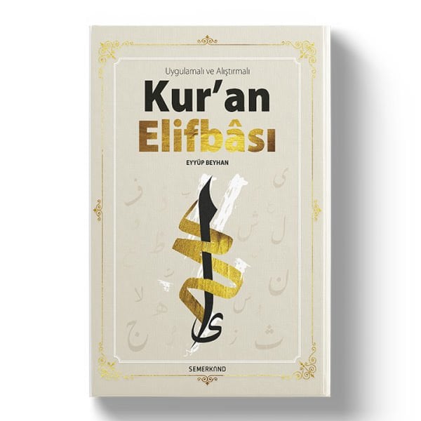 Uygulamalı Alıştırmalı Kuran Elifbası | Eyyüp Beyhan