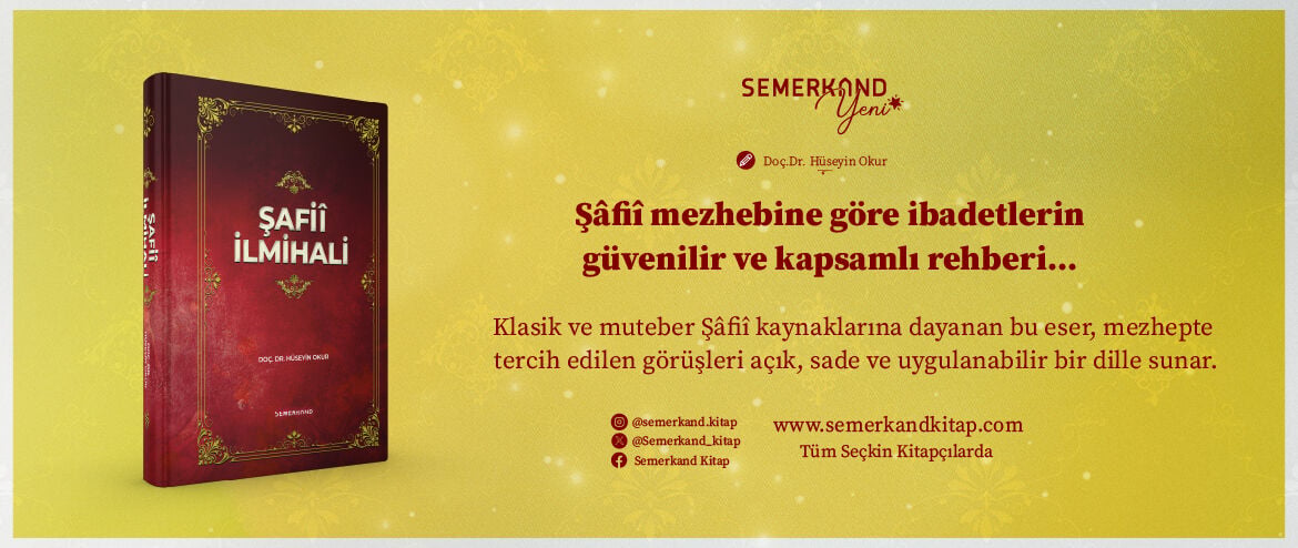 Şafii İlmihali