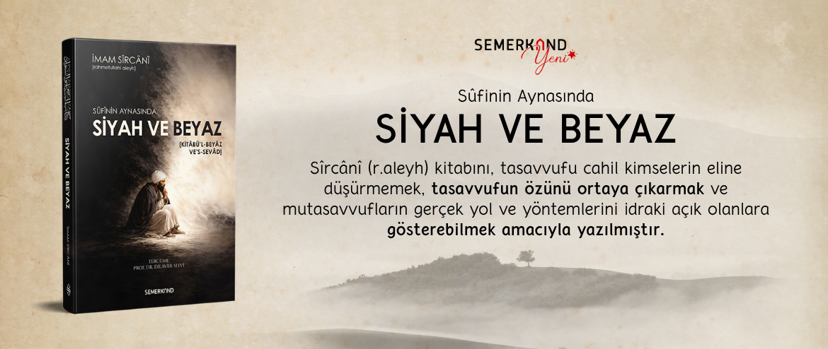 Siyah ve Beyaz