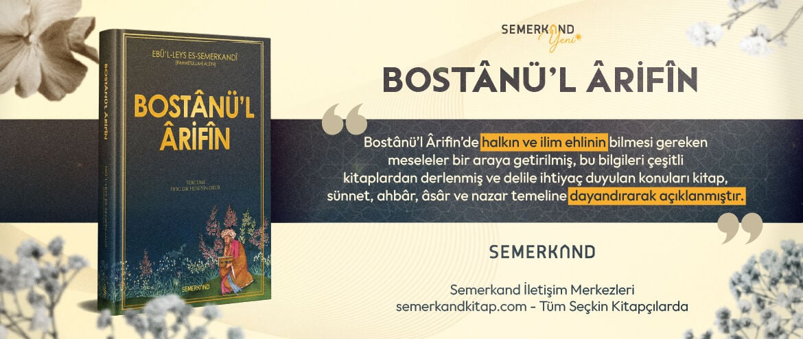 Bostanül Arifin